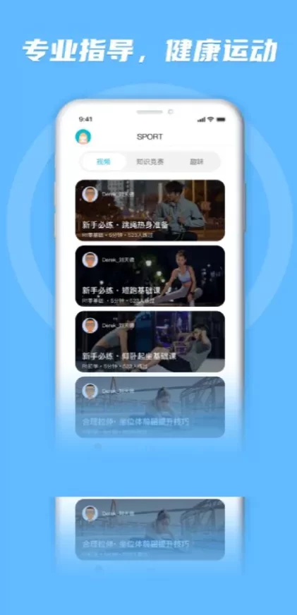 MK体育App最新版界面演示